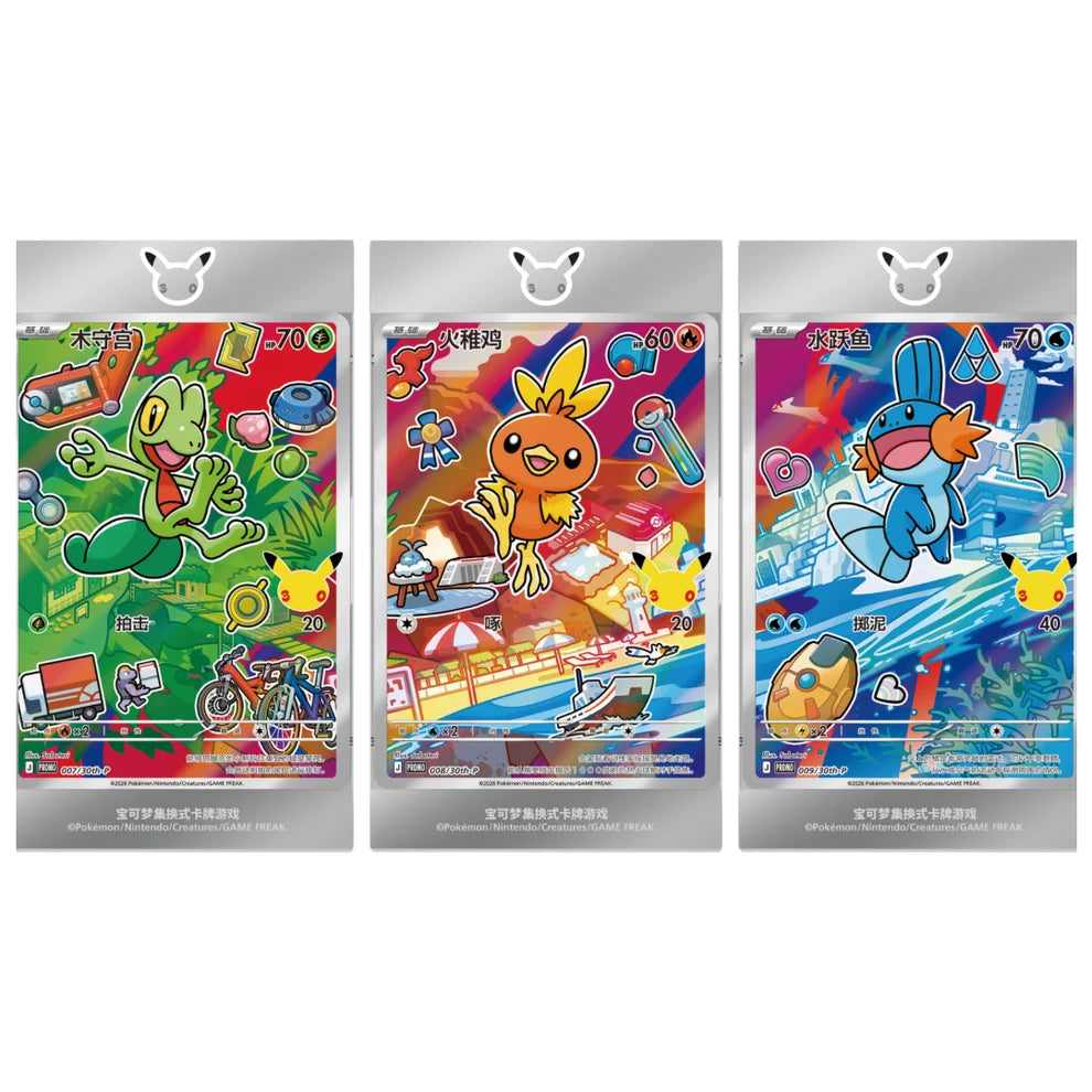 30th Anniversary Celebration – First Partner Special Illustration Box - Vol. 3 - CN