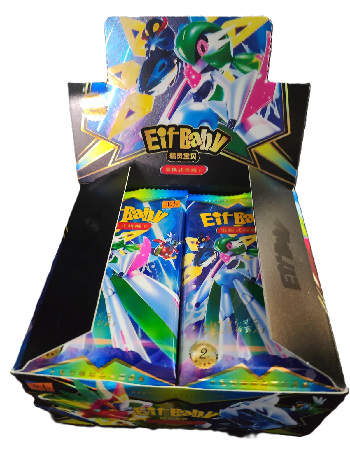 Booster Box - EIf Baby Series 2.0 - Elf Baby - Premium Fan Art - CN