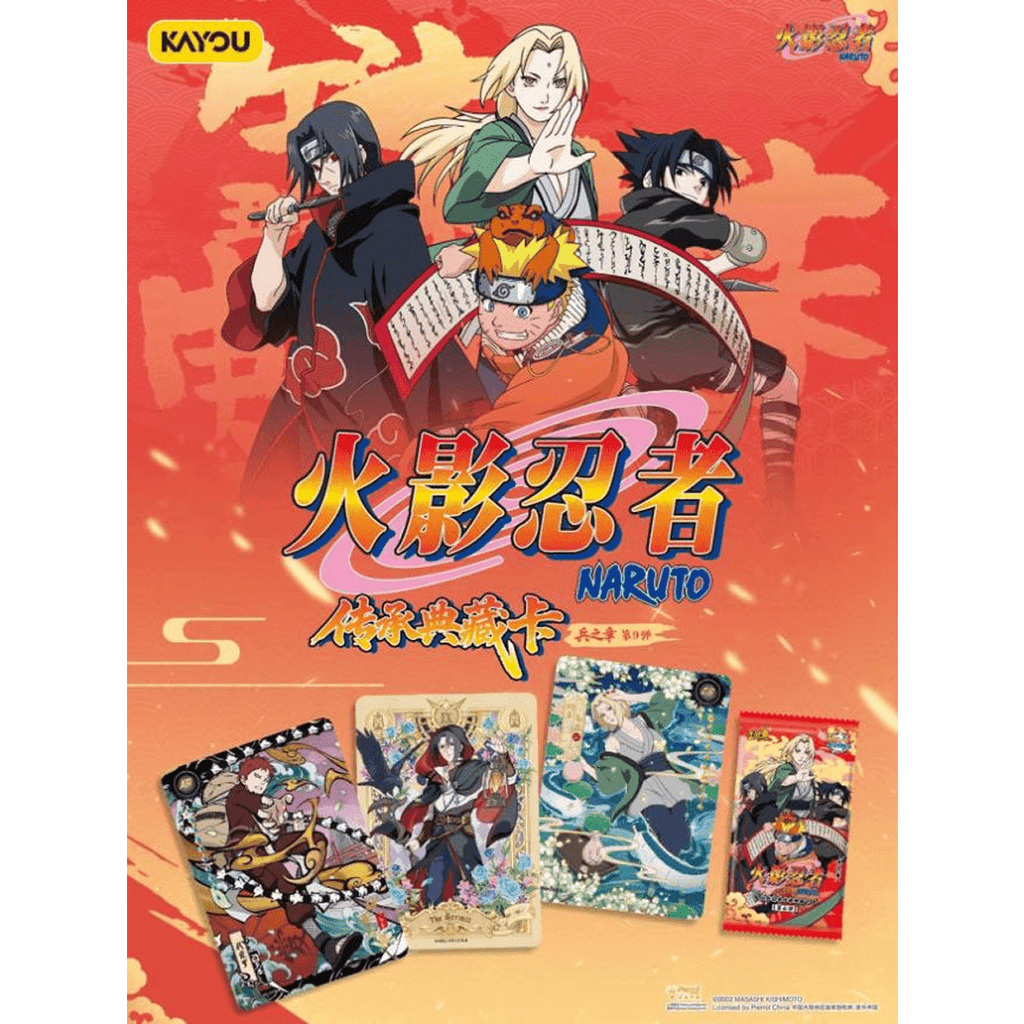 Booster Pack - Kayou - Naruto - Tier 2 Vague 9 - JCC Officiel - CN